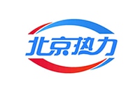 北京热力集团