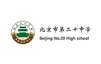 北京市第二十中学