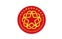 中华全国归国华侨联合会