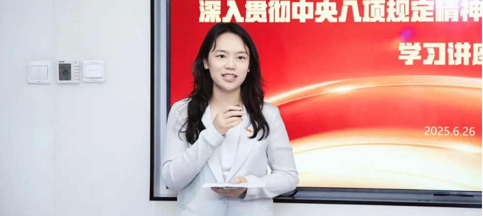 党建引领聚合力 清风正气共弘扬 嘉观联合党支部开展联学共建主题党日活动(图2)