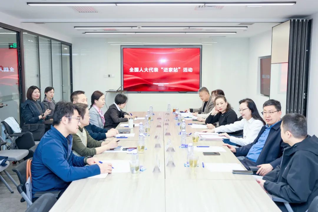 全国人大代表走进嘉观联络站与市区人大代表座谈交流