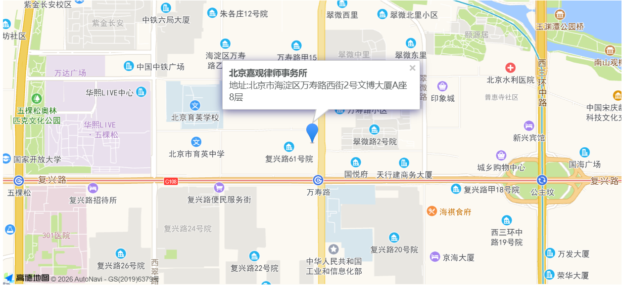 联系嘉观(图1)