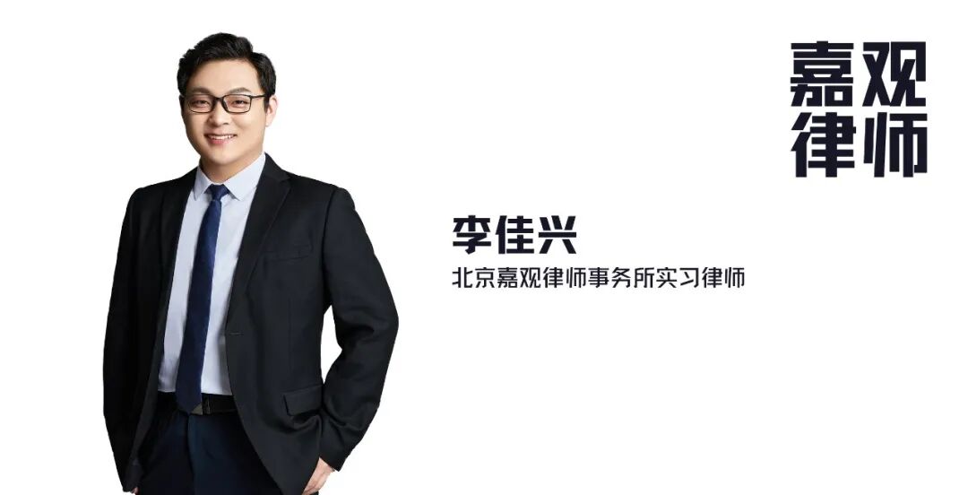 民商“嘉”讲|网络查找被告财产线索的“正确打开方式”