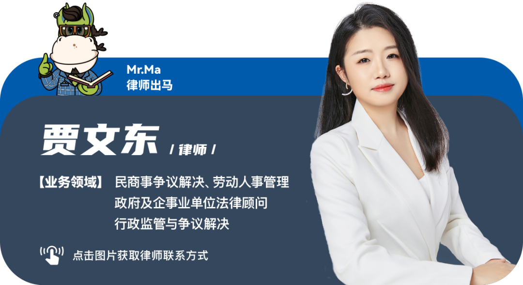 超龄用工十问十答:新《暂行规定》施行后的用工实务指引