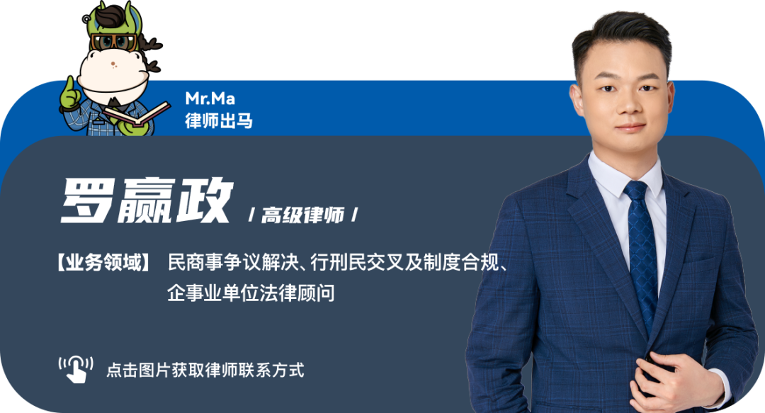 逆转!嘉观捍卫当事人权益,商品房买卖合同纠纷二审反败为胜(图1) 逆转!嘉观捍卫当事人权益,商品房买卖合同纠纷二审反败为胜(图1)