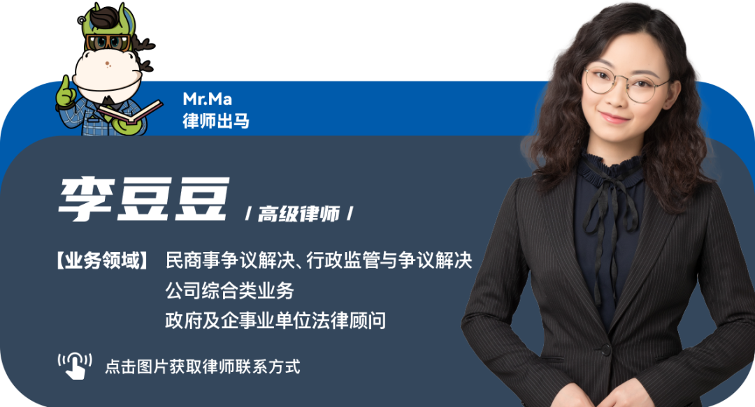 从深渊到新生:嘉观团队夫妻共债案二审逆转实录(图2) 从深渊到新生:嘉观团队夫妻共债案二审逆转实录(图2)