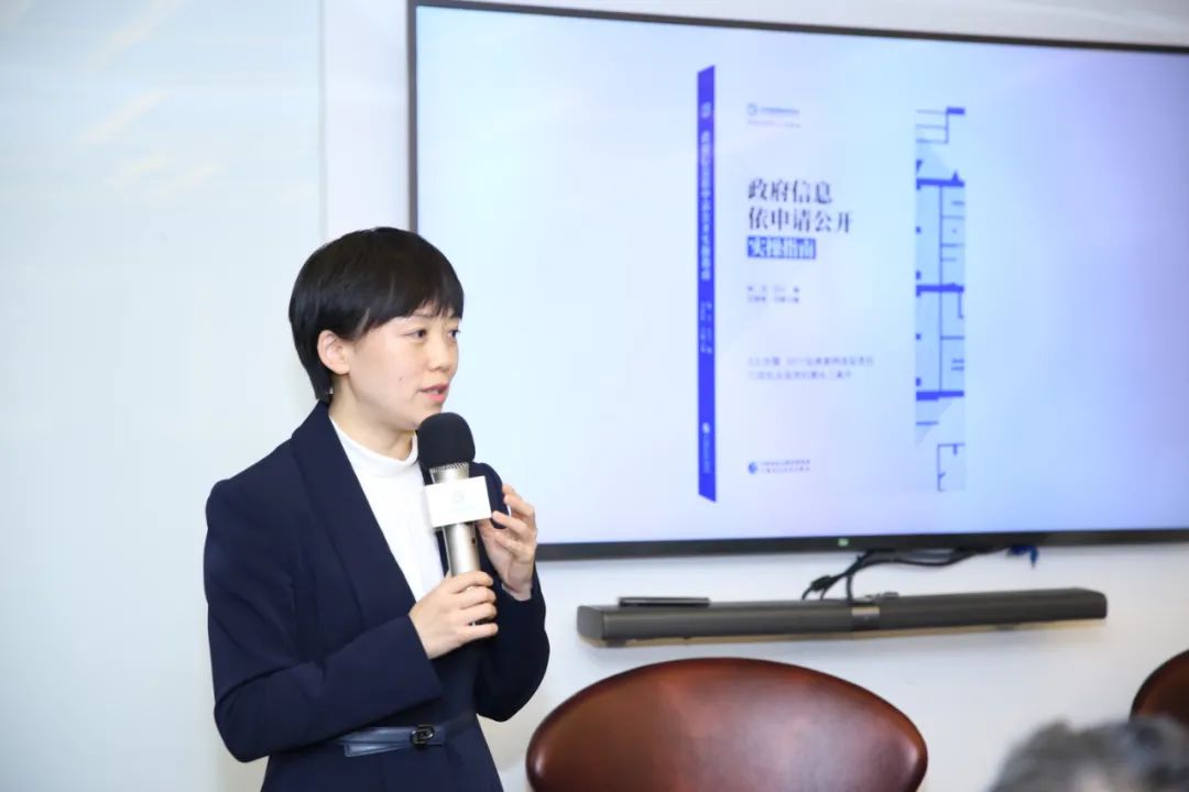 名家云集，干货满满|《政府信息依申请公开实操指南》发布会暨政府信息公开实务研讨会圆满举行！(图2)